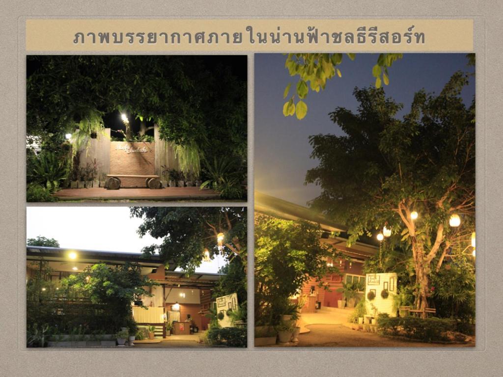 น่านฟ้าชลธีรีสอร์ท Nanfachonlathi Resort Extérieur photo